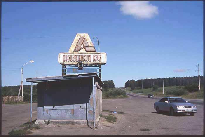 Chuisky Tract