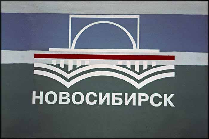 Novosibirsk